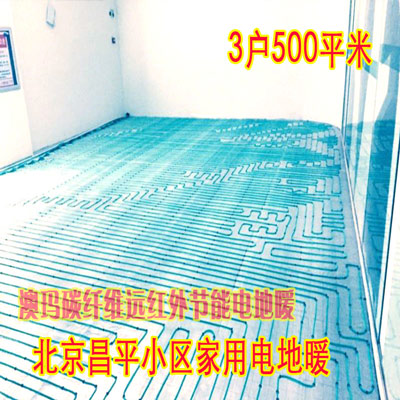 北京昌平小區(qū)